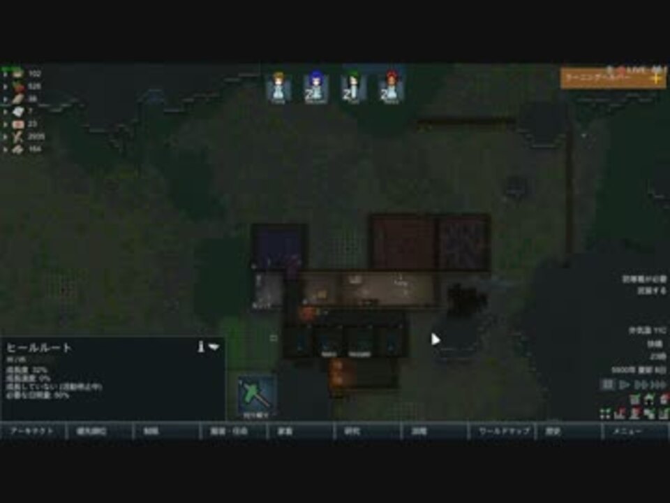 人気の Rimworld 動画 4 163本 6 ニコニコ動画