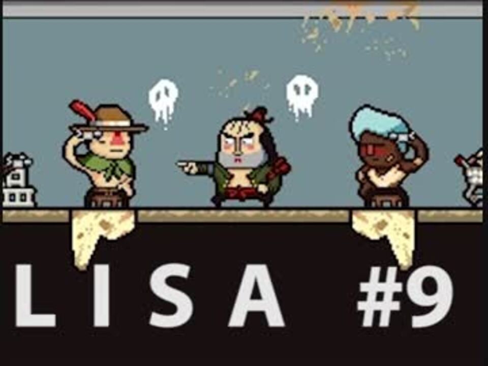 人気の Lisa The Painful 動画 248本 8 ニコニコ動画
