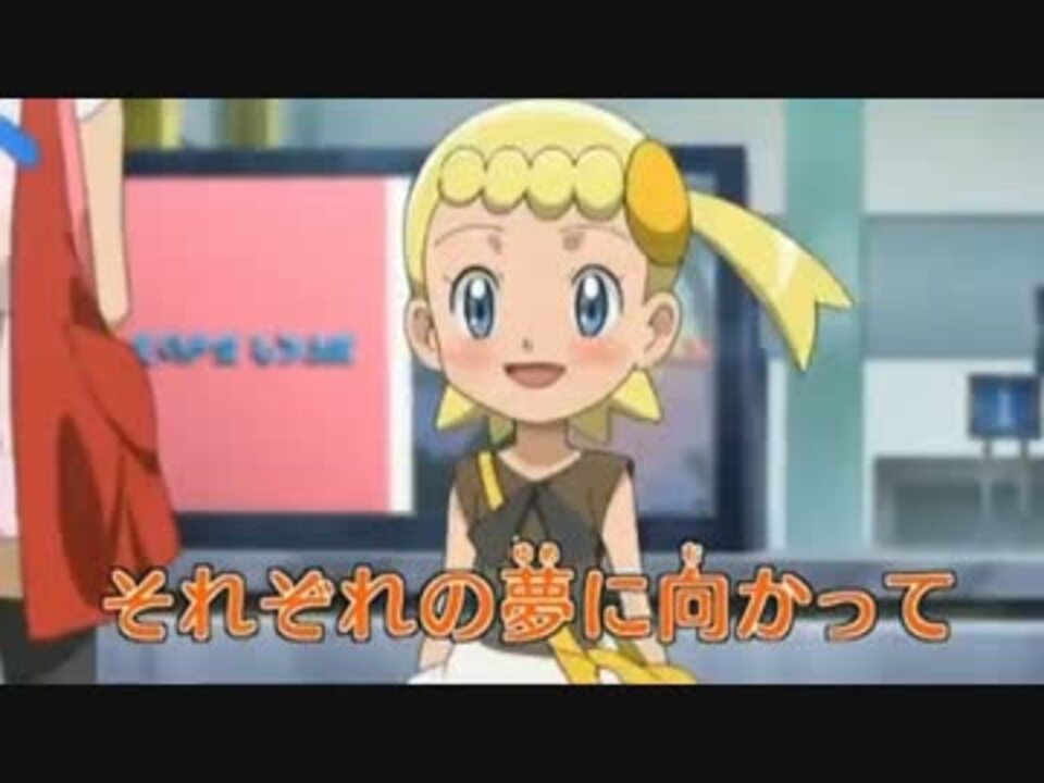 人気の ポケモンxy 動画 1 251本 14 ニコニコ動画