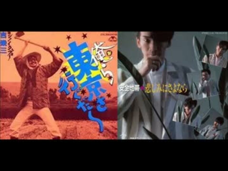 人気の 悲しみにさよなら 動画 26本 ニコニコ動画