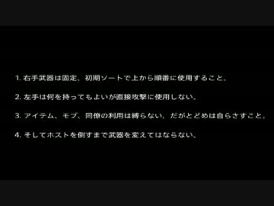 人気の Darksouls3 動画 4 277本 19 ニコニコ動画