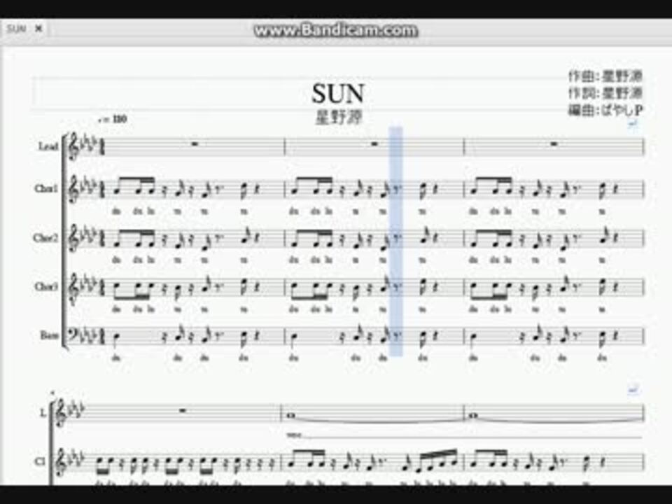 アカペラ楽譜 Sun 星野源 ニコニコ動画