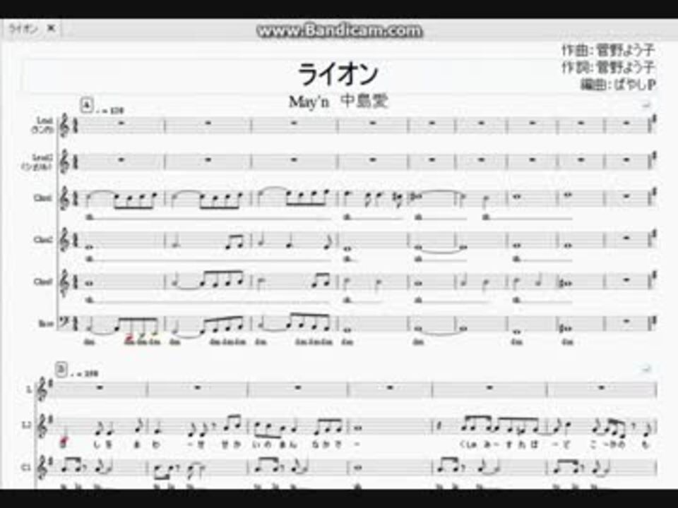 アカペラ楽譜 ライオンmay N 中島愛 マクロスfオープニングテーマ ニコニコ動画
