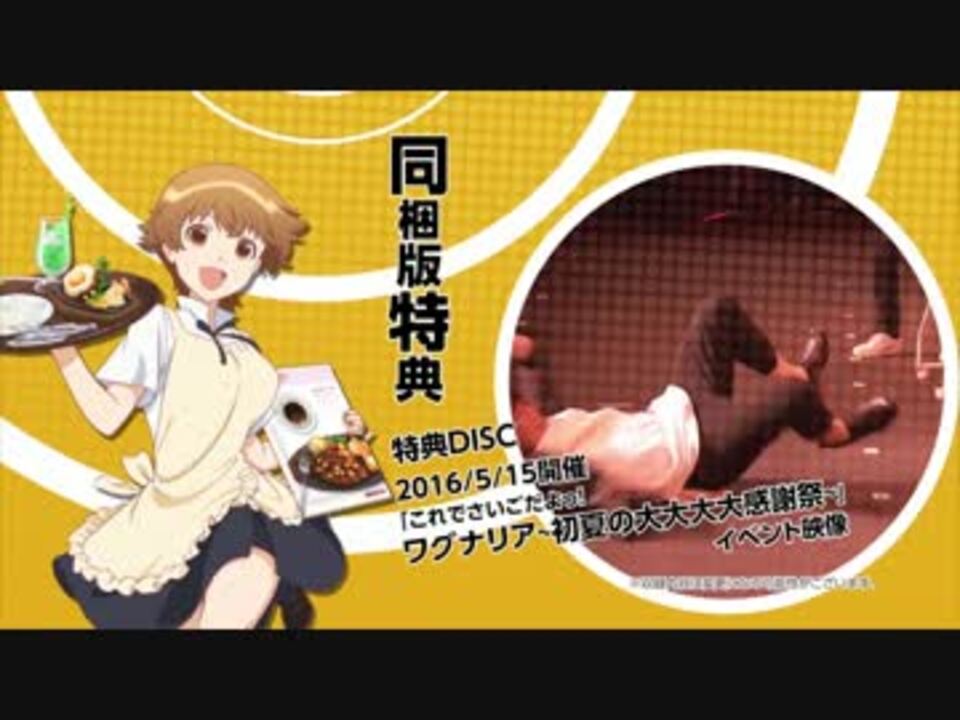 人気の ワーキング 動画 19本 ニコニコ動画