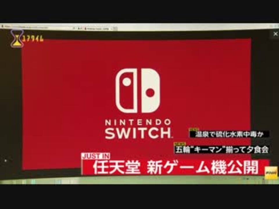 任天堂 スイッチ Nintendo Switch 10月5日今日発送します | www.150 ...
