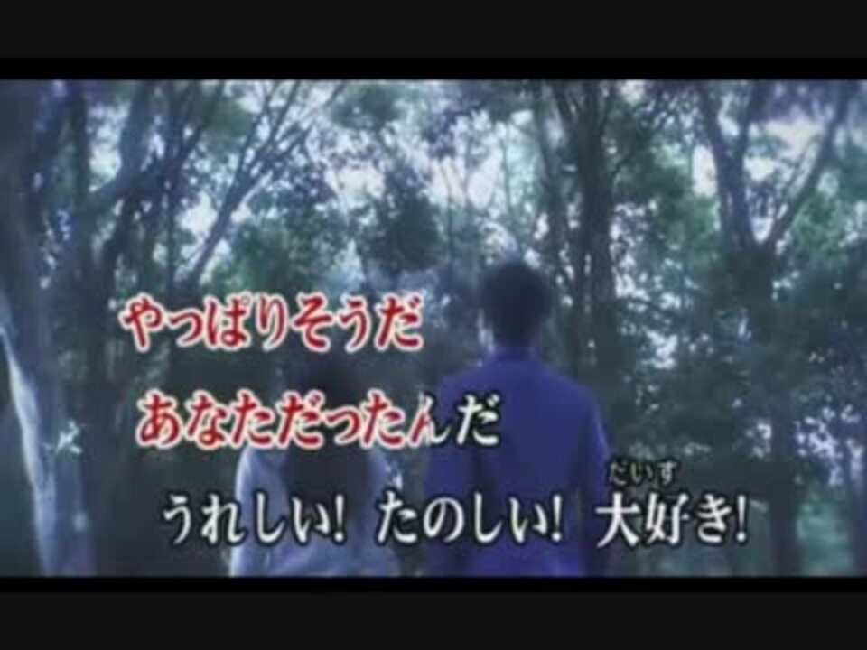 人気の うれしい たのしい 大好き 動画 35本 ニコニコ動画