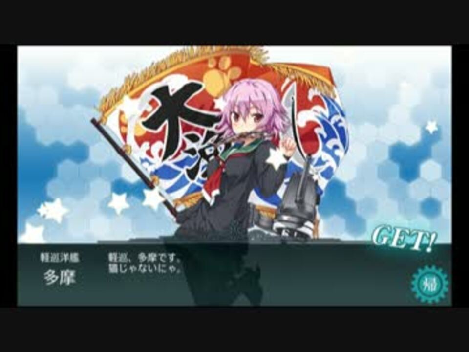 作業用bgm 鎮守府秋刀魚祭り改 10分ループ ニコニコ動画