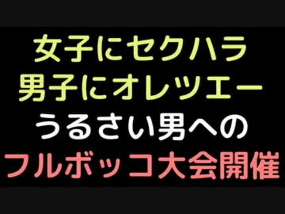 人気の 文字を読む動画 コピペ 動画 3 393本 16 ニコニコ動画