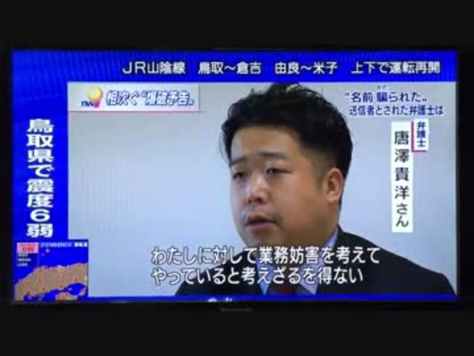 人気の 例のアレ 長谷川亮太 動画 380本 ニコニコ動画