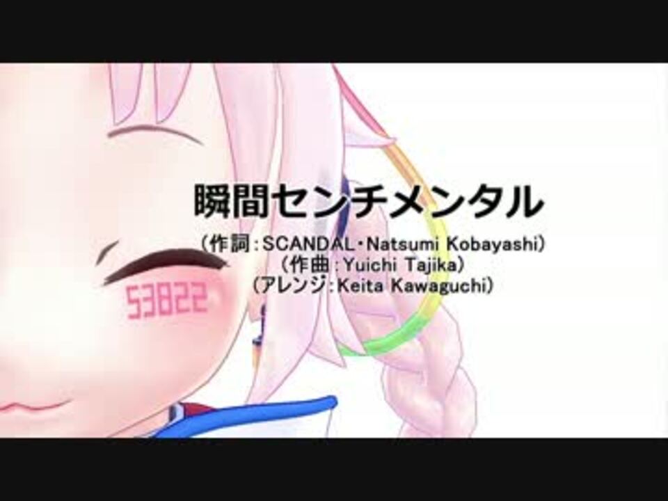 人気の Scandal 動画 515本 11 ニコニコ動画