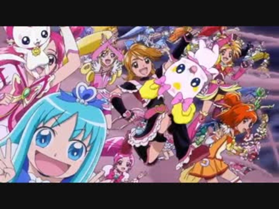 プリキュア 全員集合 ニコニコ動画