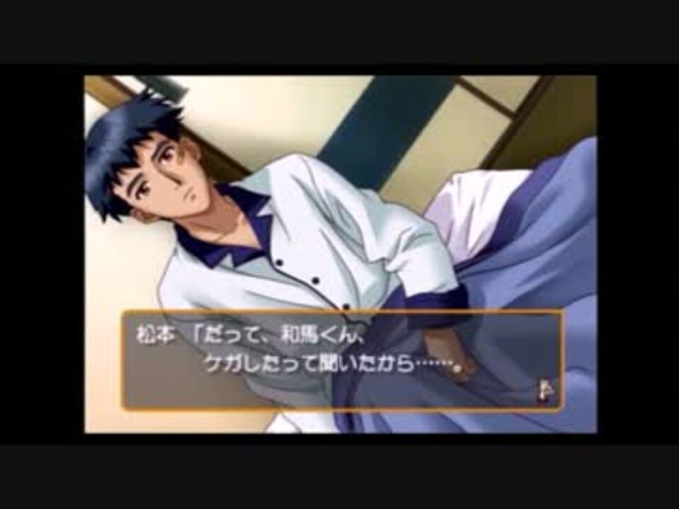 【印刷可能】 鈴鹿和馬 341762鈴鹿和馬 攻略