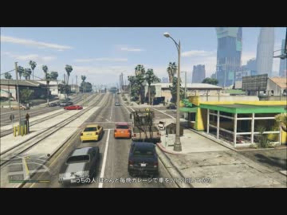 Gta5 レッカー会社で真面目に働こう Season2 ニコニコ動画