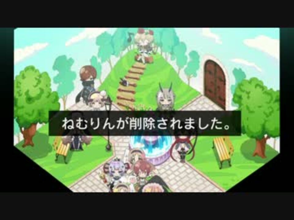 ねむりんをとんでもない終わり方にすると ニコニコ動画