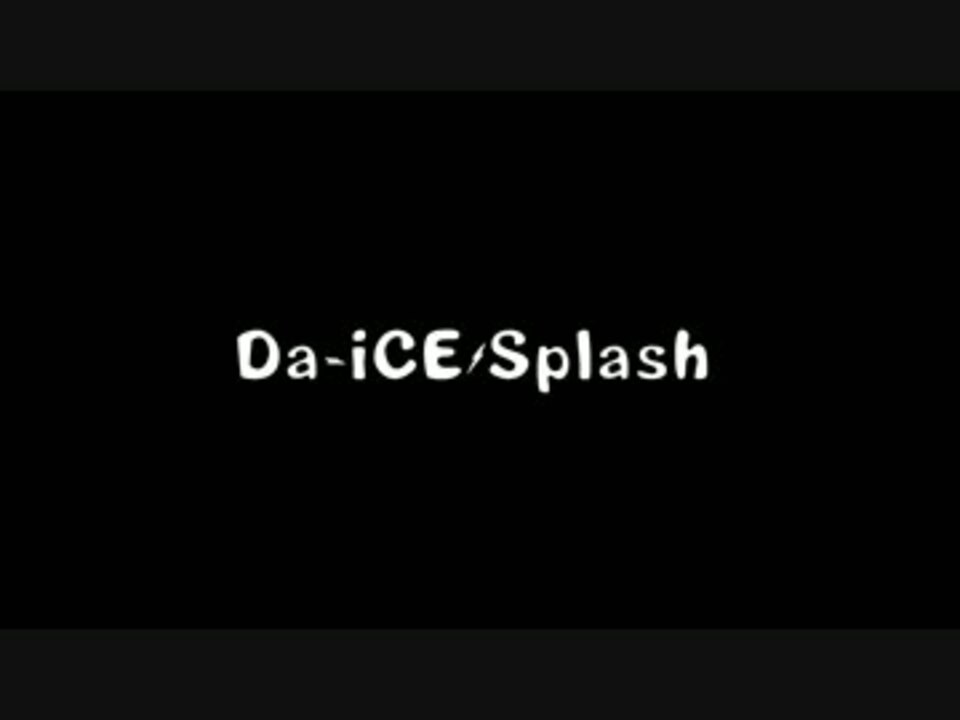 踊ってみた Da Ice Splash ニコニコ動画