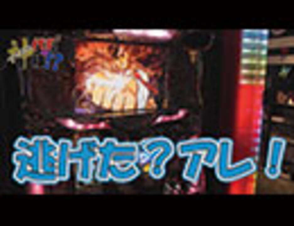 人気の 須広平太 動画 130本 ニコニコ動画