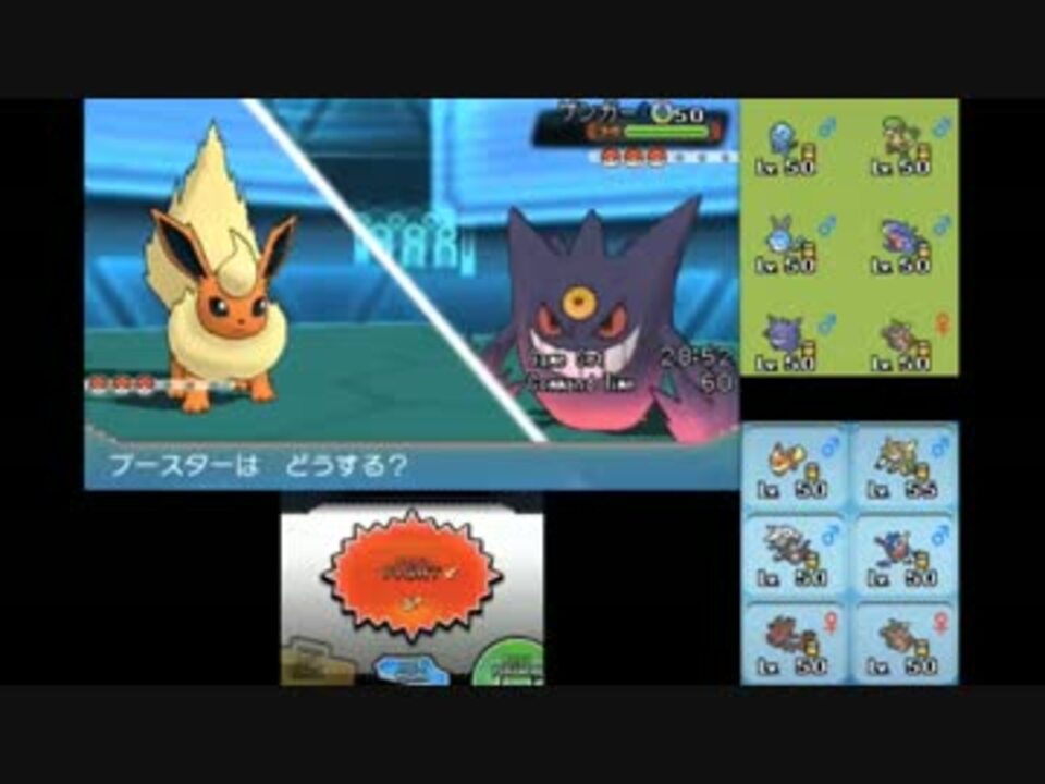 人気の ﾎﾟｹﾓﾝoras 動画 13 5本 40 ニコニコ動画