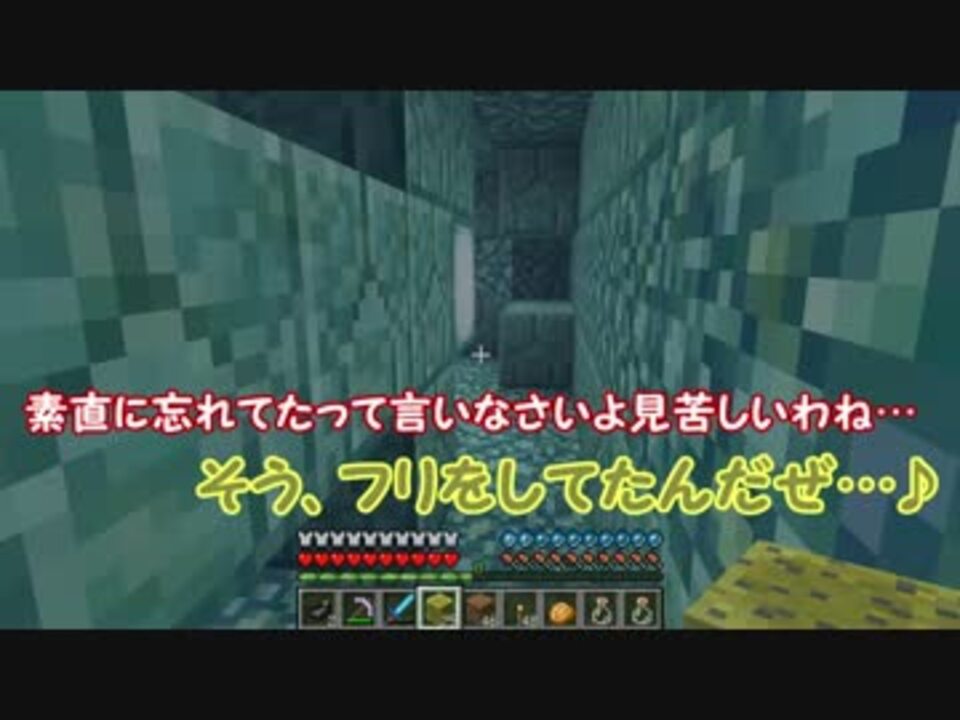 ゆっくり実況プレイ ぽこくら 40 ニコニコ動画