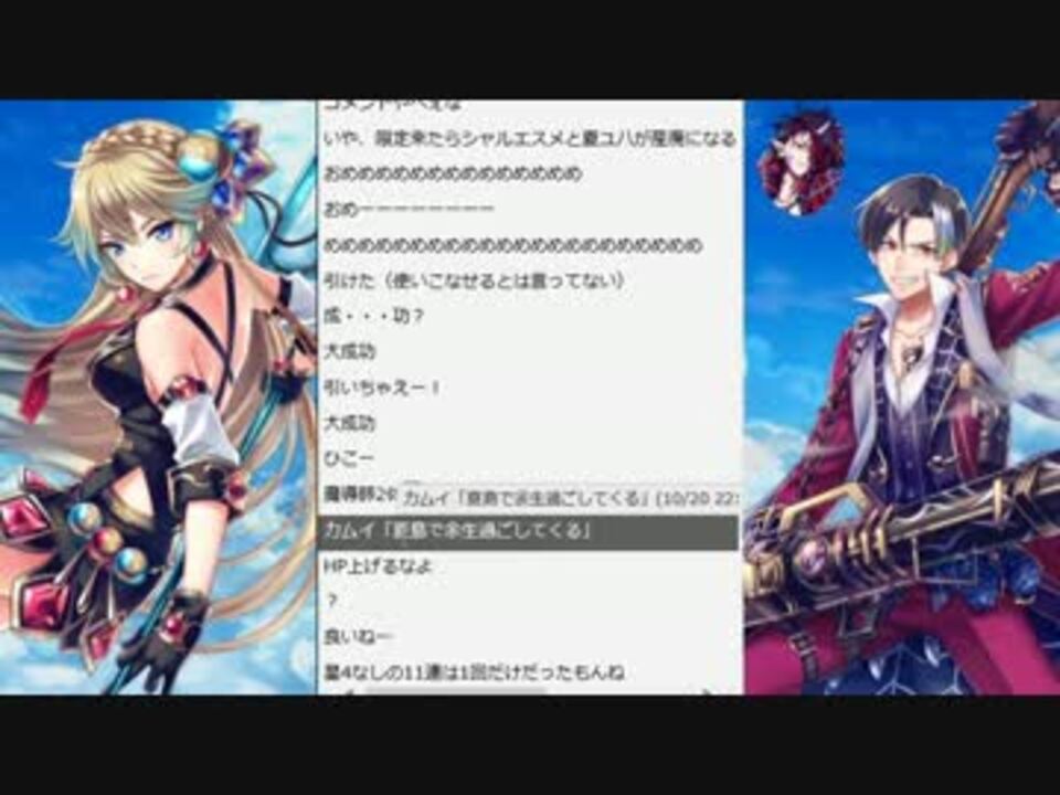 コメ読み おっぱいは着衣のほうがエロい 後半 白猫プロジェクト ニコニコ動画