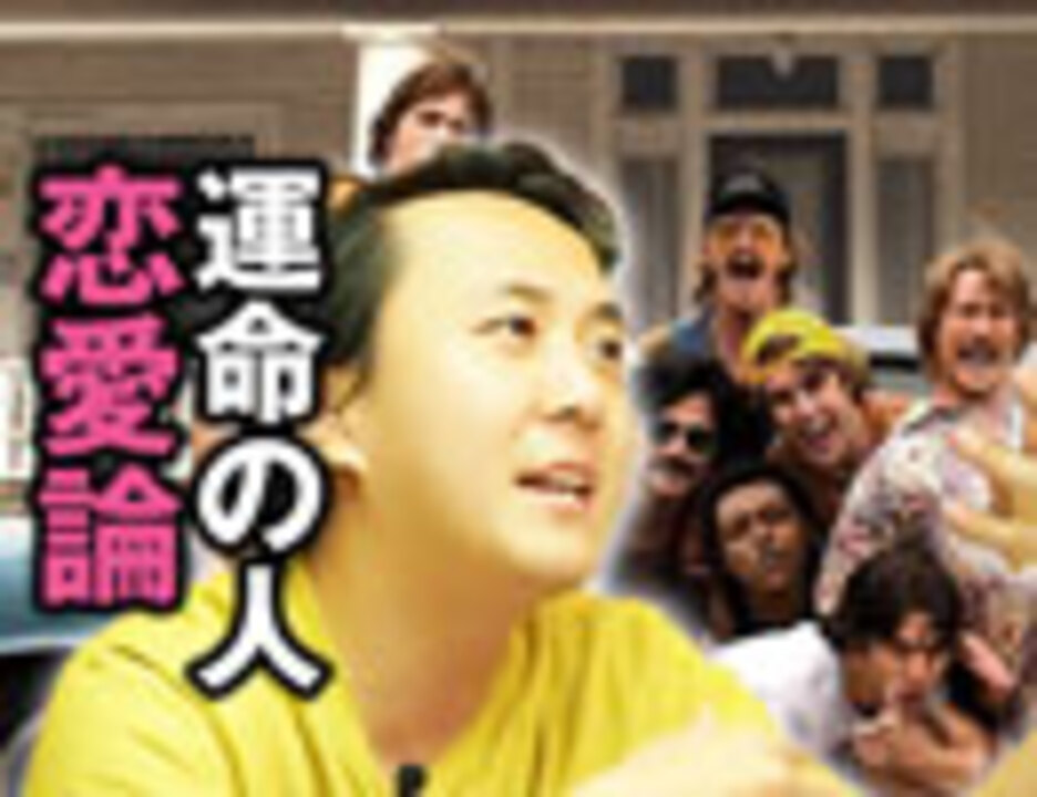 人気の ウェイキング ライフ 動画 5本 ニコニコ動画