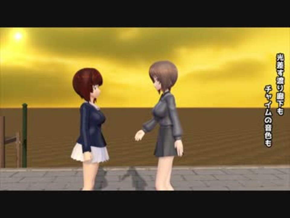 Mmd なんちゃってガルパン劇場版ed Piece Of Youth ニコニコ動画