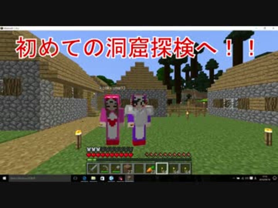 人気の マイクラ実況 動画 237本 7 ニコニコ動画