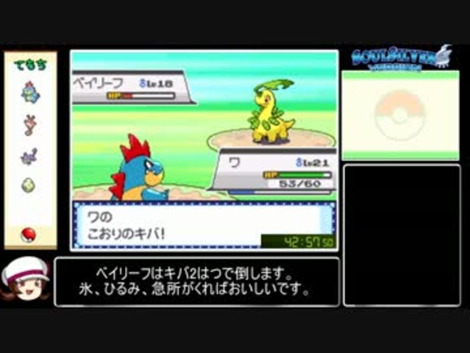 ポケットモンスターss Rta 3 59 05 レッド撃破 Part2 ニコニコ動画