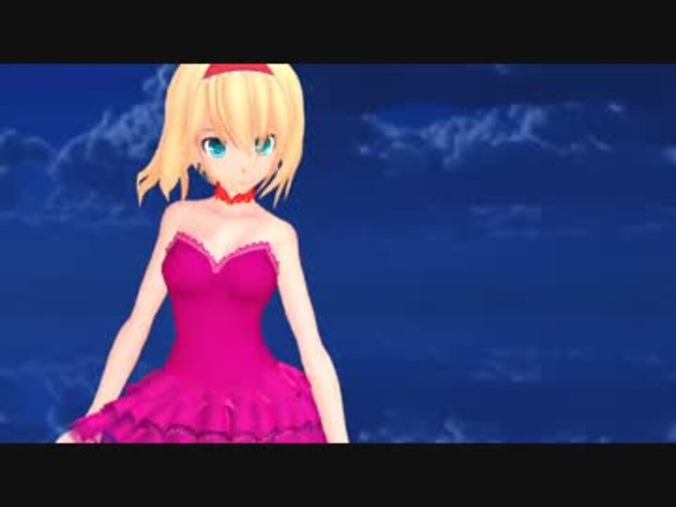 Mmd アリス マーガトロイド Follow The Leader ニコニコ動画