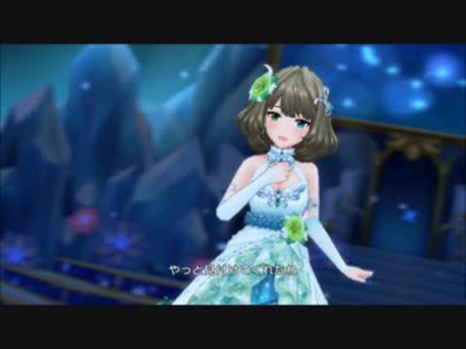 デレステ 咲いてjewel Mv 高垣楓only 夜風の誘いver ニコニコ動画