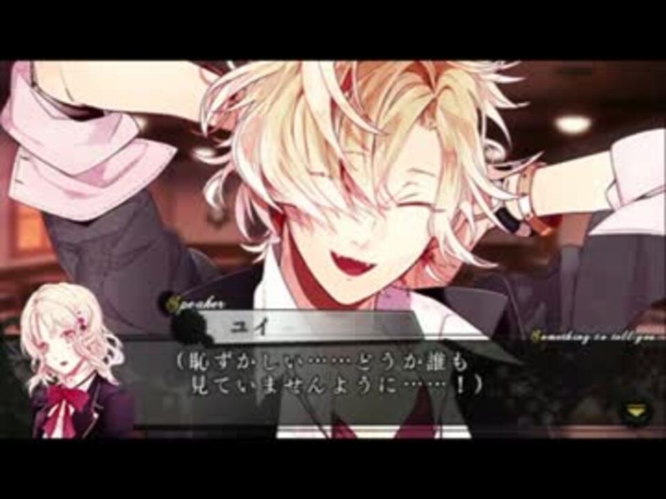 人気の Diabolik Lovers 動画 798本 24 ニコニコ動画