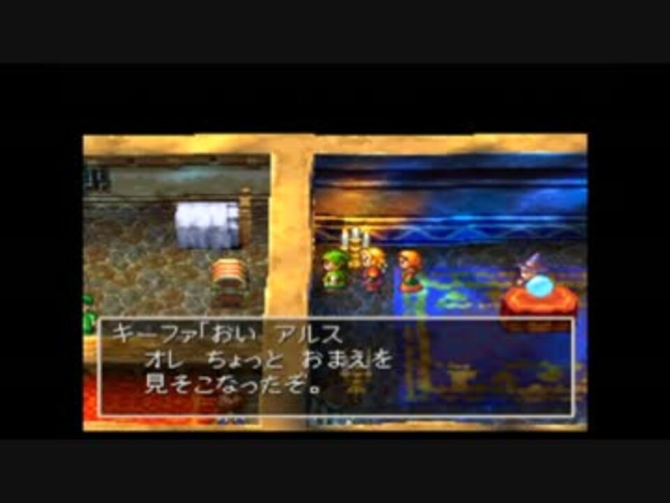 クッソ長いそうです ドラゴンクエスト7エデンの戦士たち 実況12 ニコニコ動画