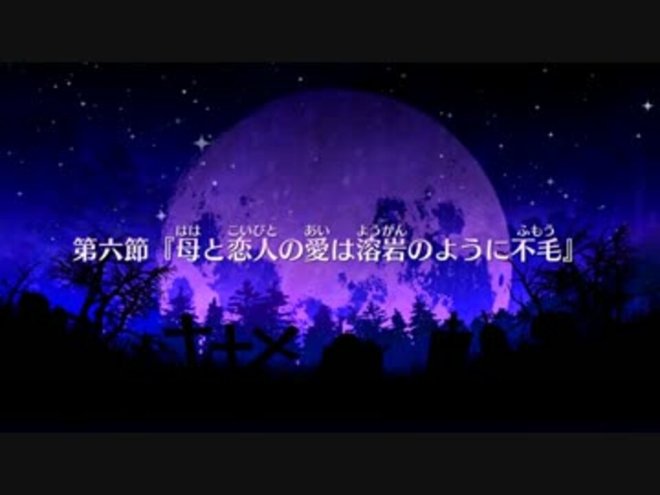 人気の Fate Go 動画 13 269本 34 ニコニコ動画