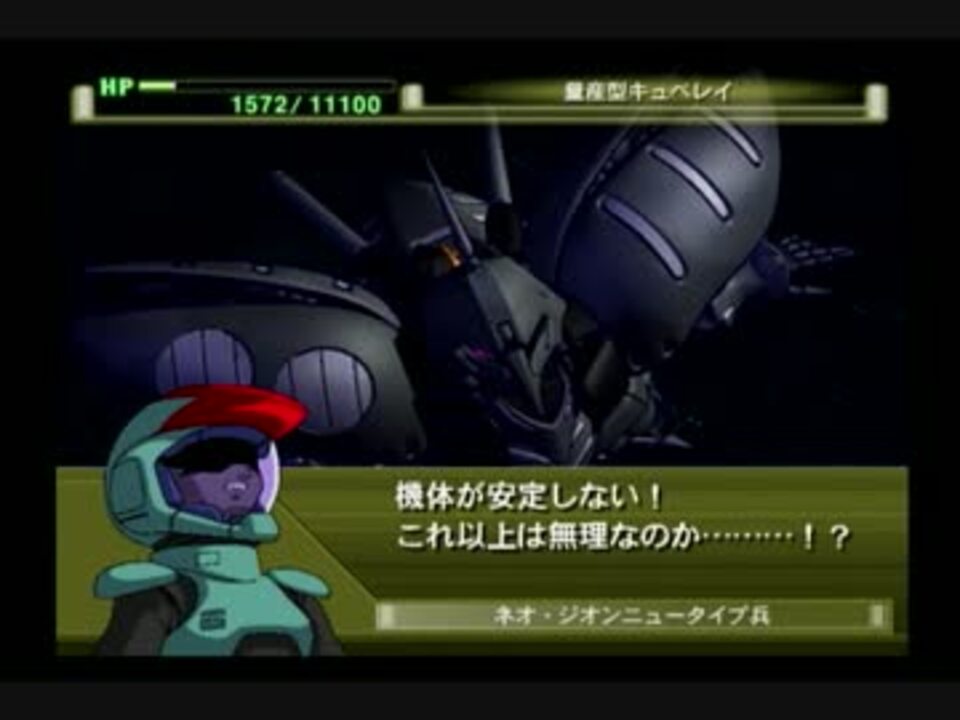 人気の Gジェネボイス集 動画 101本 2 ニコニコ動画