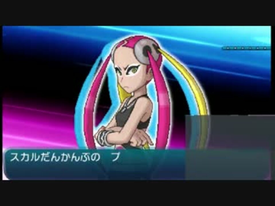 プレイ動画 ポケモンサンムーン特別体験版 ニコニコ動画