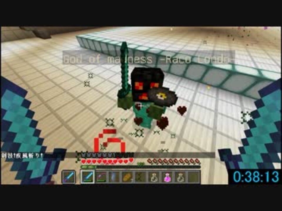 Rta Minecraft配布ワールド Fragment ニコニコ動画