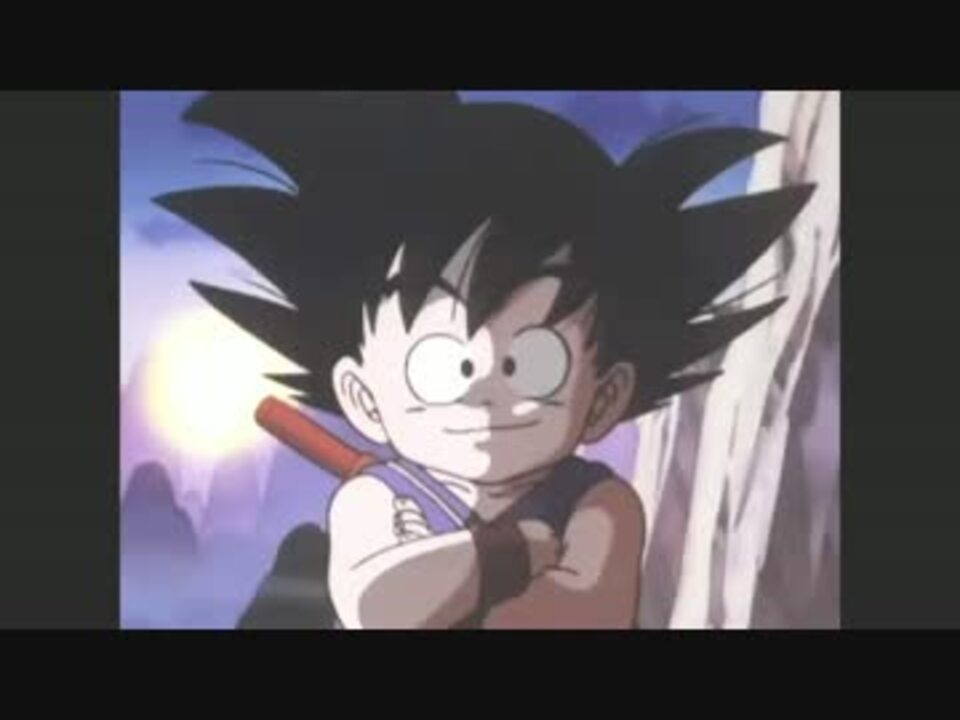 ドラゴンボール Op ニコニコ動画