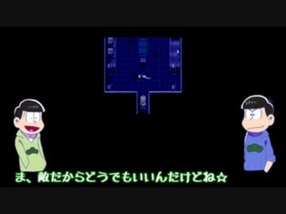 おそ松さん偽実況 水陸松と殺戮の天使 Part2 2 ニコニコ動画