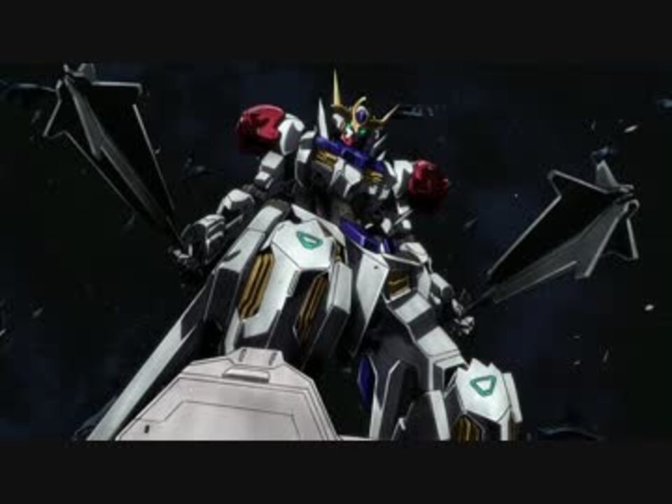 人気の 機動戦士ガンダム鉄血のオルフェンズ 動画 86本 ニコニコ動画