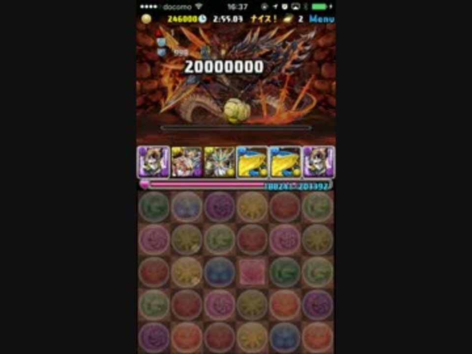 パズドラ ヘパイストス ドラゴン降臨 壊滅級 脳死周回 0 56 ニコニコ動画