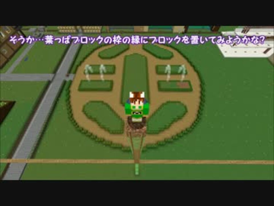 人気の ぽこにゃんminecraftシリーズ 動画 99本 ニコニコ動画