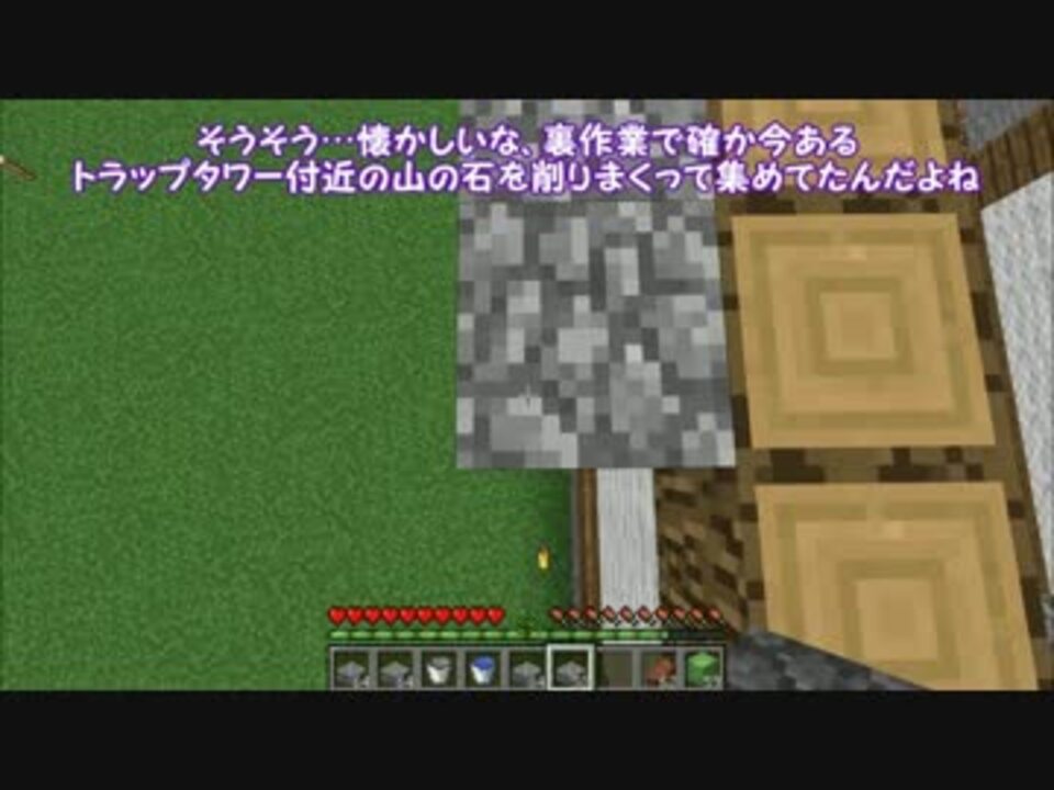 人気の ぽこにゃんminecraftシリーズ 動画 99本 ニコニコ動画