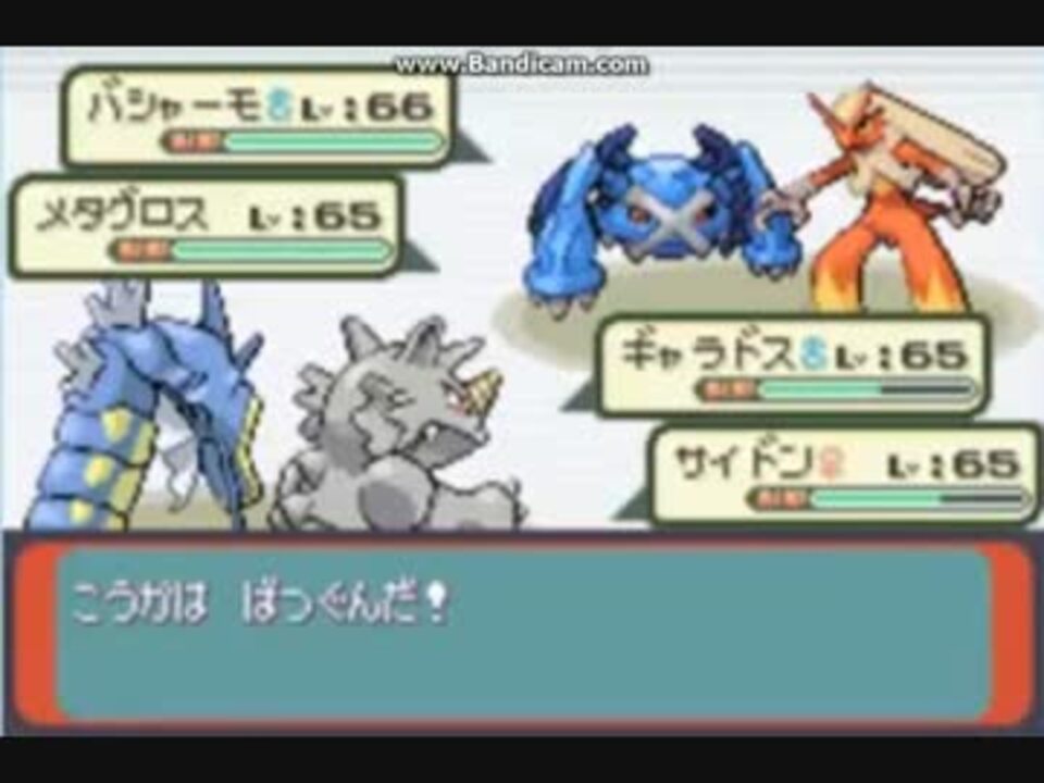 ポケモンエメラルド対戦 Pokemon Emerald Battle 6 ニコニコ動画