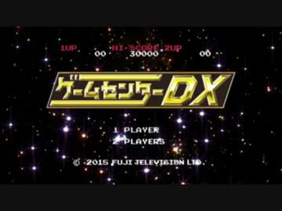 ゲームセンターdx ゼルダの伝説 ブレス オブ ザ ワイルド ニコニコ動画