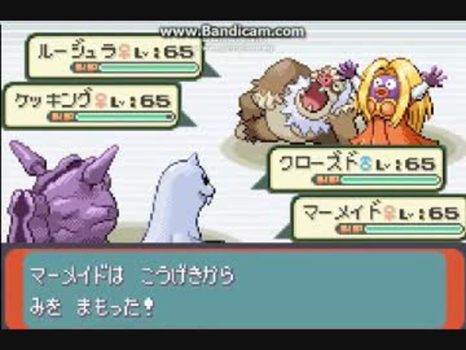 ベストコレクション ポケモン エメラルド ポケモンリーグ ポケモンの壁紙