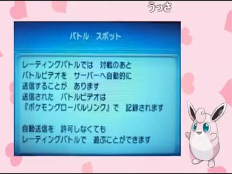 ポケモン ナイトさんの罰ゲームピカピカ枠 ニコニコ動画