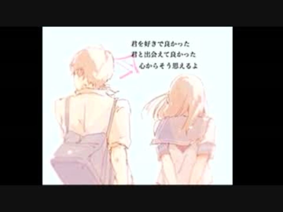 二人記念日 ニコニコ動画