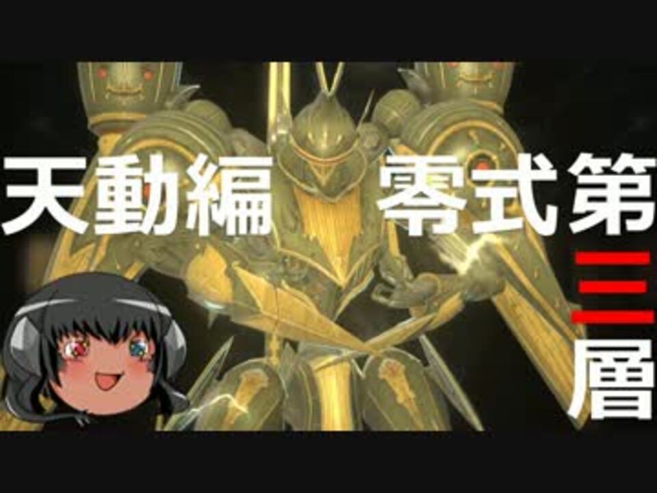 人気の クルーズチェイサー 動画 5本 ニコニコ動画