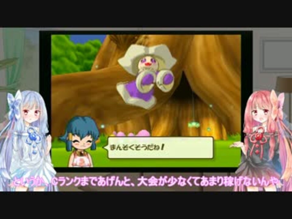 Mf Ps2 雑談しながらまったりモンスターファーム 03 Voiceroid実況 ニコニコ動画
