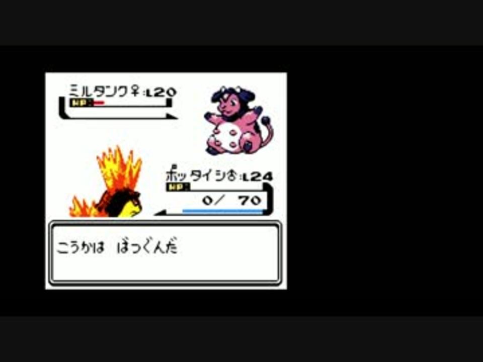 ダウンロード ポケモン ベガ つきの いし ポケモンの壁紙