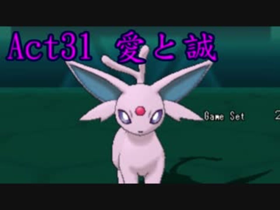 人気の ポケモンｏｒａｓ対戦リンク 動画 12 652本 22 ニコニコ動画